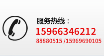 玻璃瓶銷售電話：18652213550